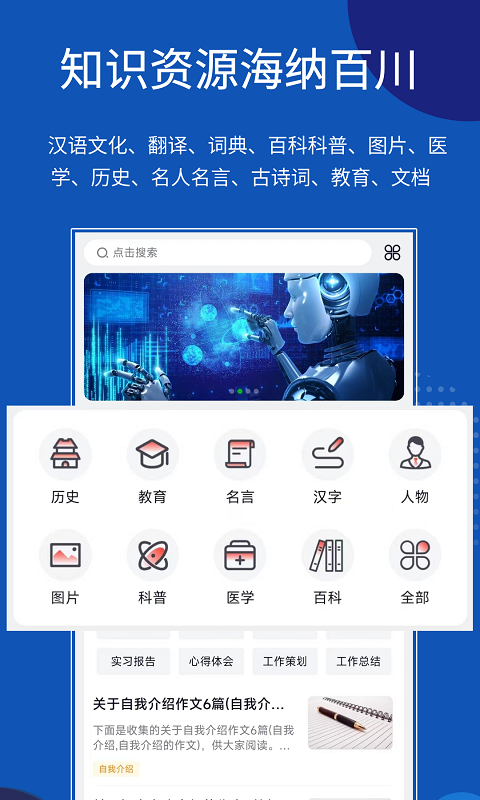 贝壳搜索图1