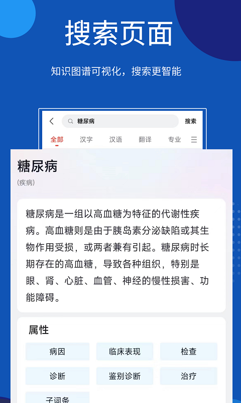 贝壳搜索图3