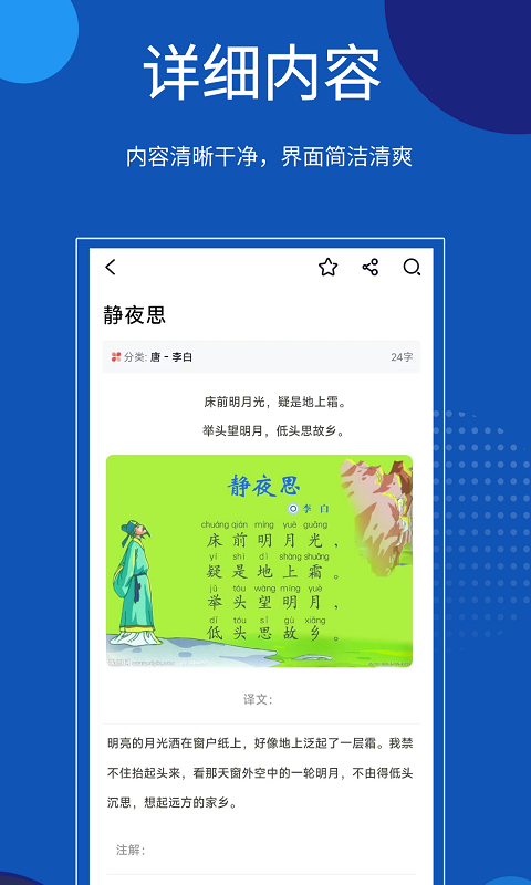 贝壳搜索图2