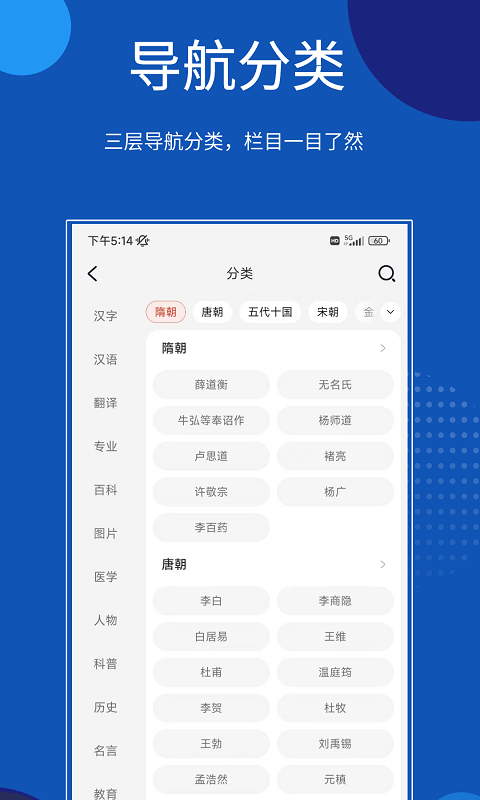 贝壳搜索图4