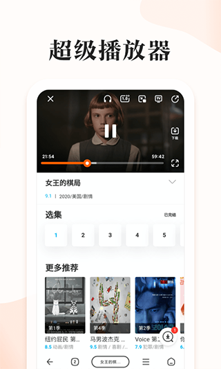 番茄快搜图3