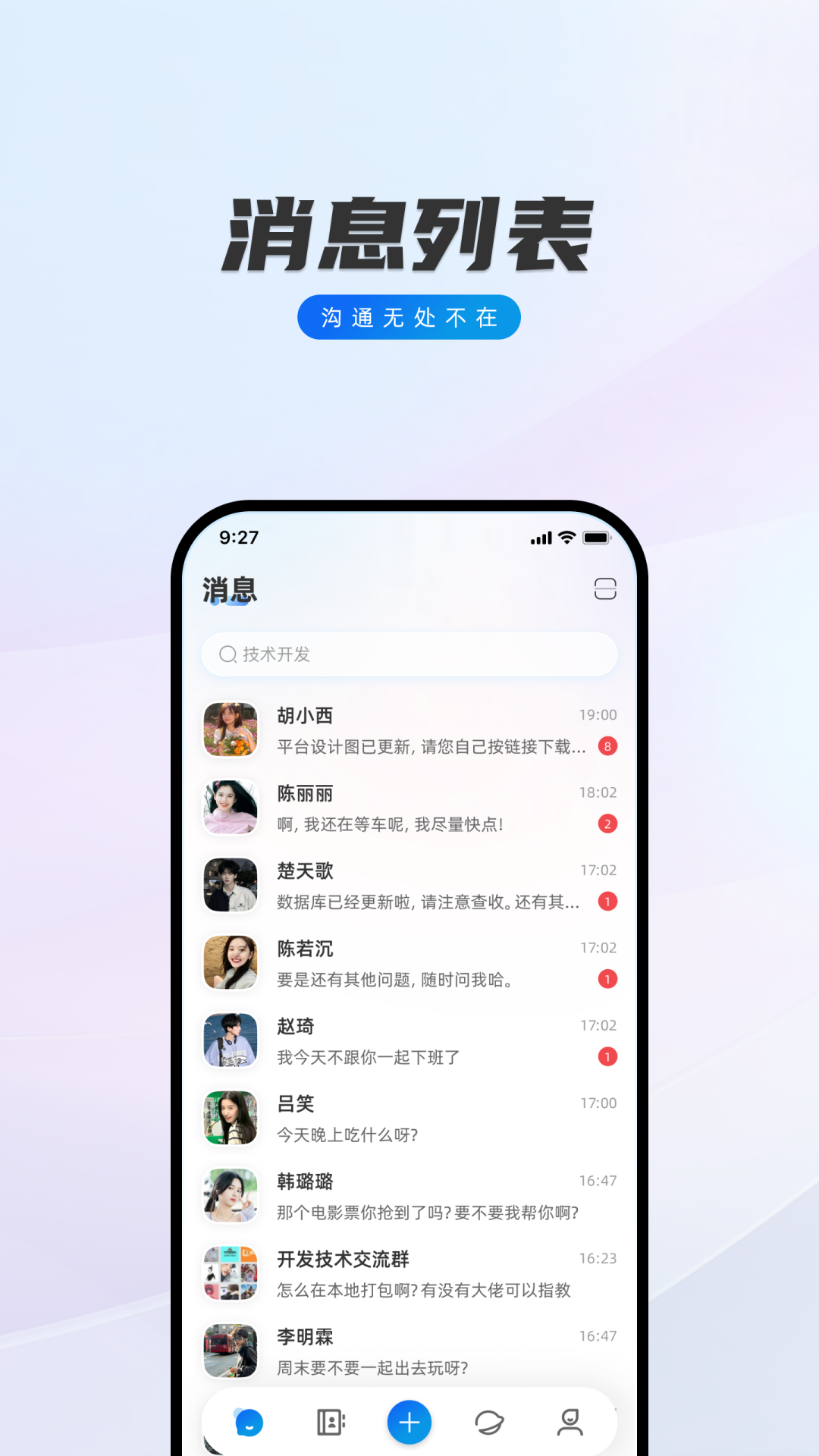 闪话图1
