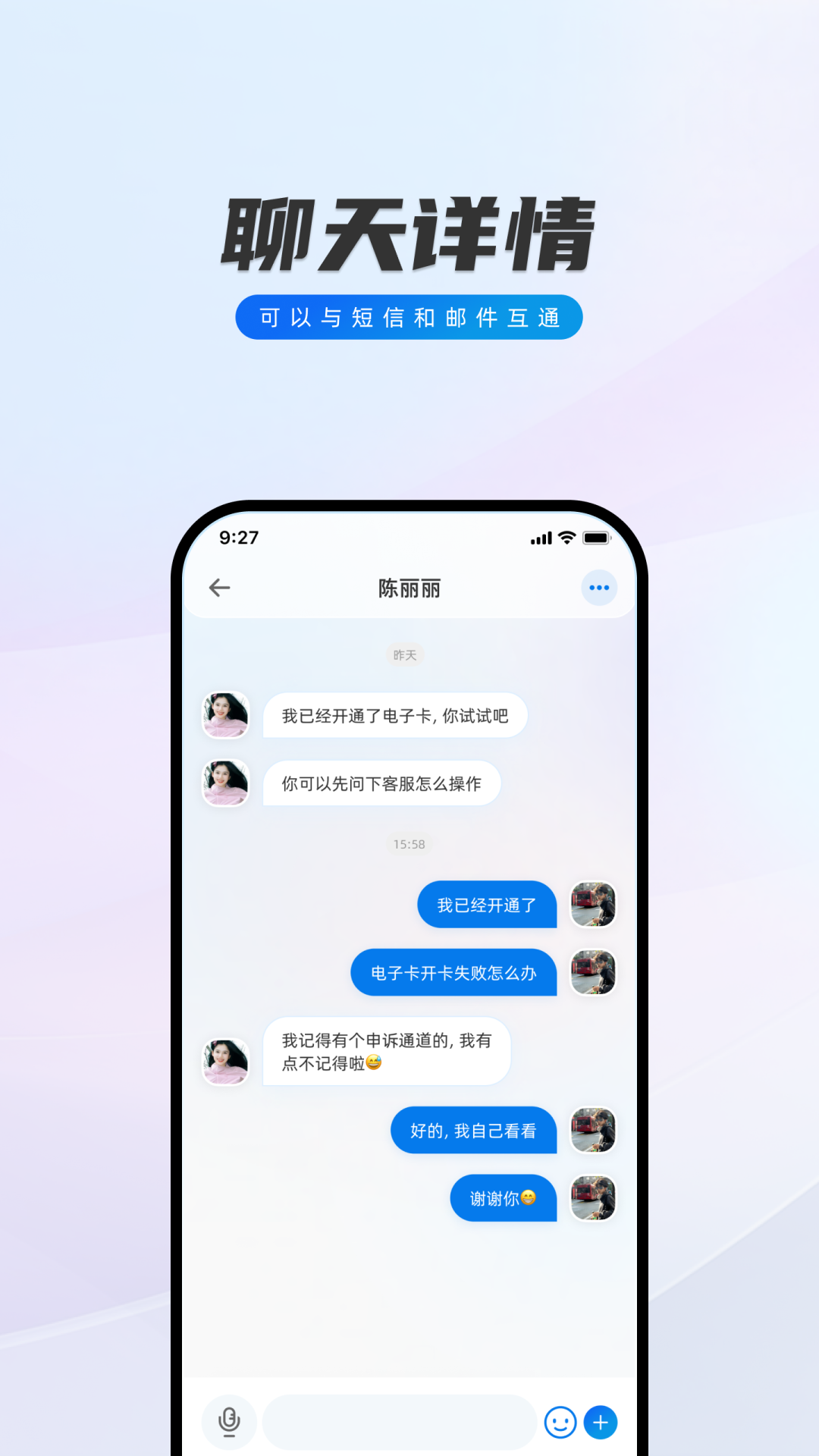 闪话图2