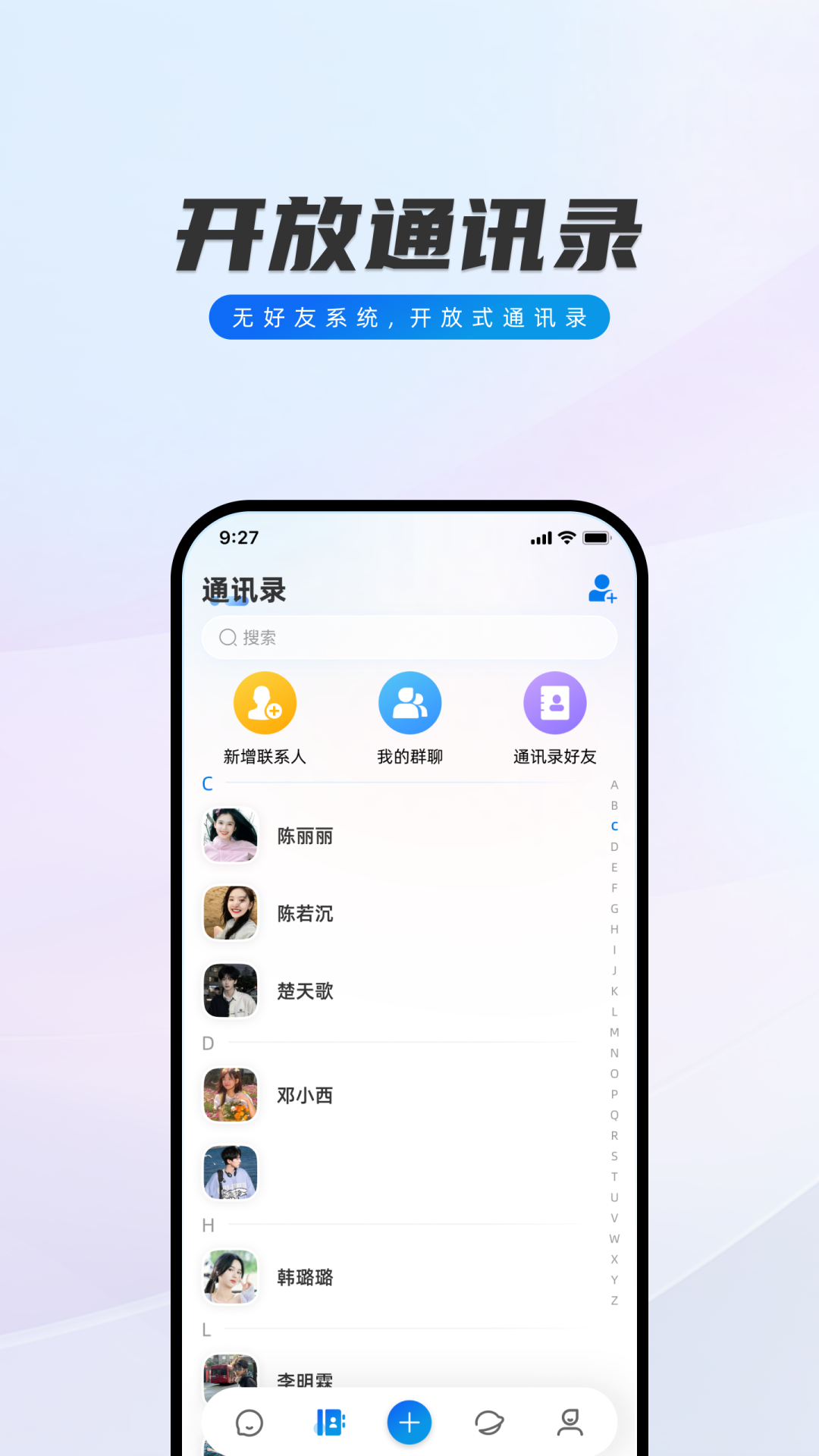 闪话图3