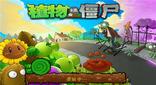 植物大战僵尸BE版图3