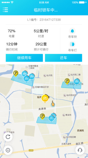 锂市民图3