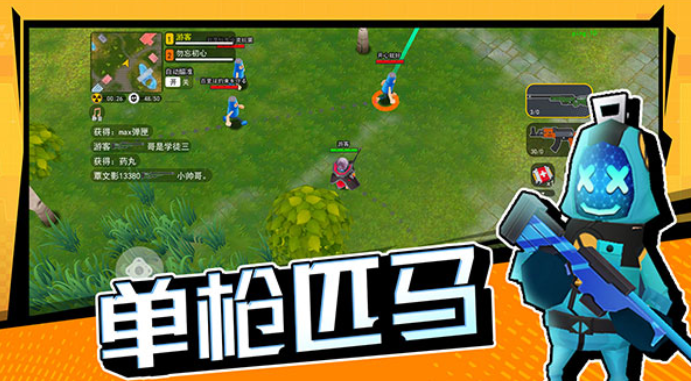拉罐大作战图4