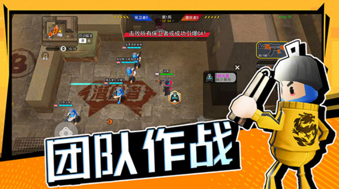 拉罐大作战图5