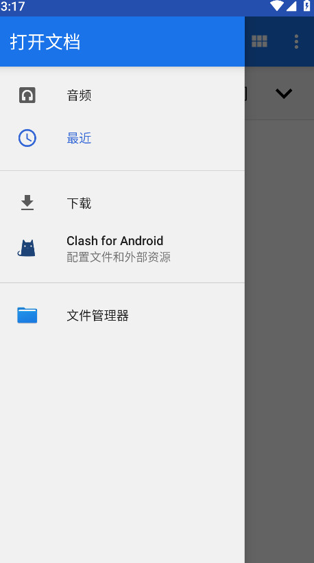 汉王语音王图2