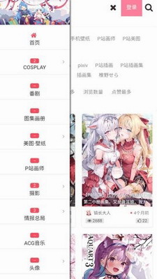 次元小镇图1