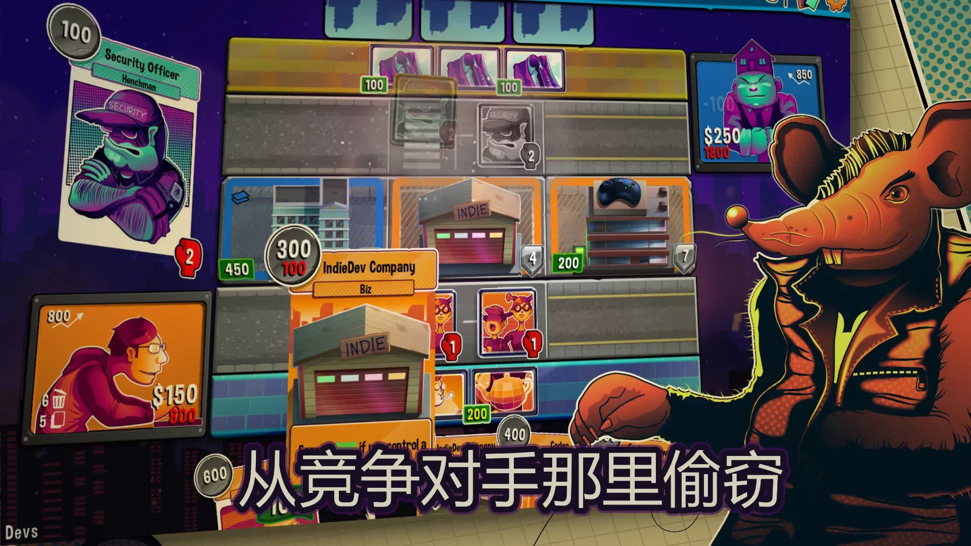 都市卡牌图2