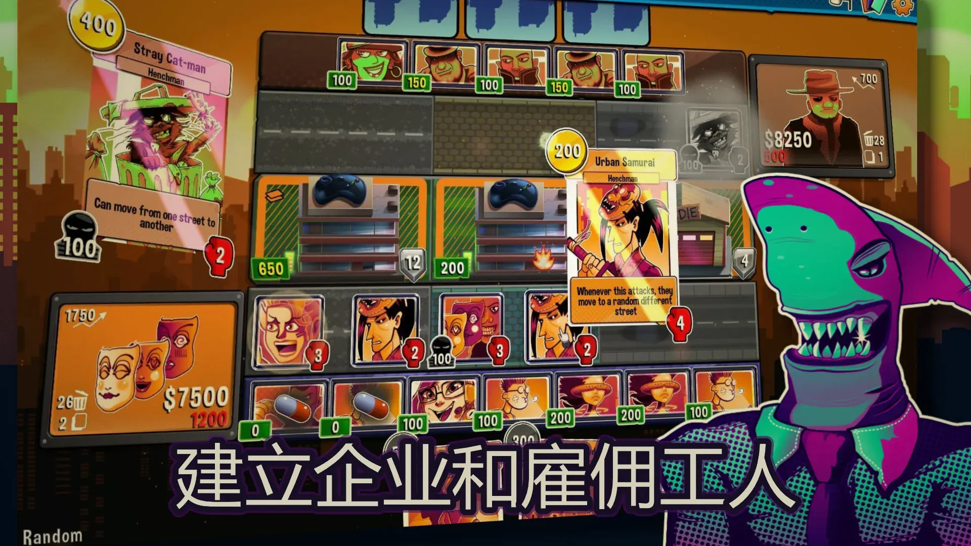 都市卡牌图3