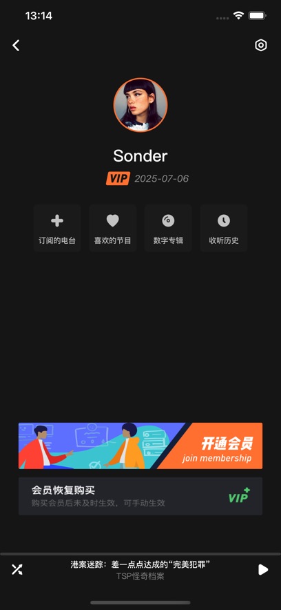 凹凸宇宙图4