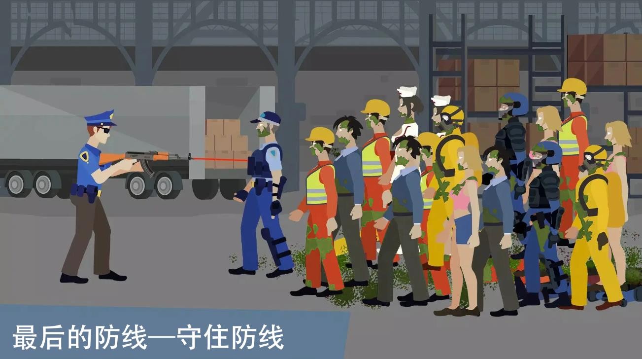 像素僵尸来袭图1