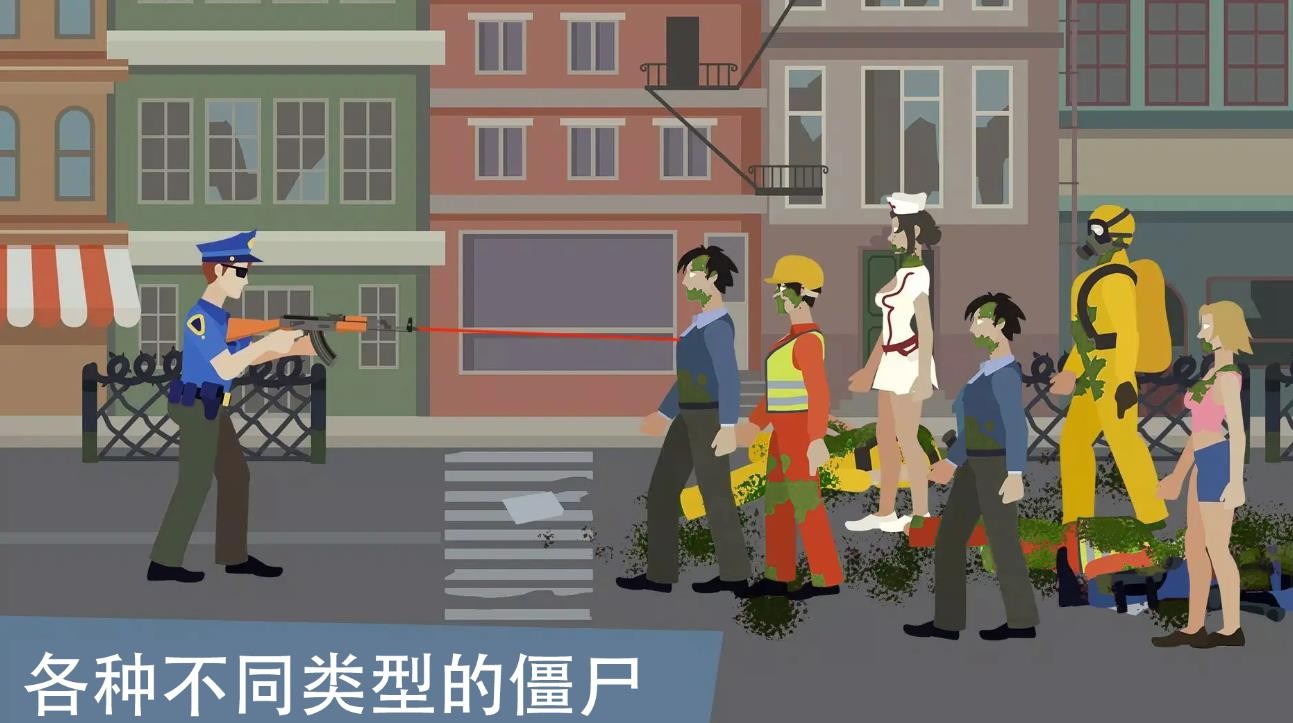 像素僵尸来袭图2