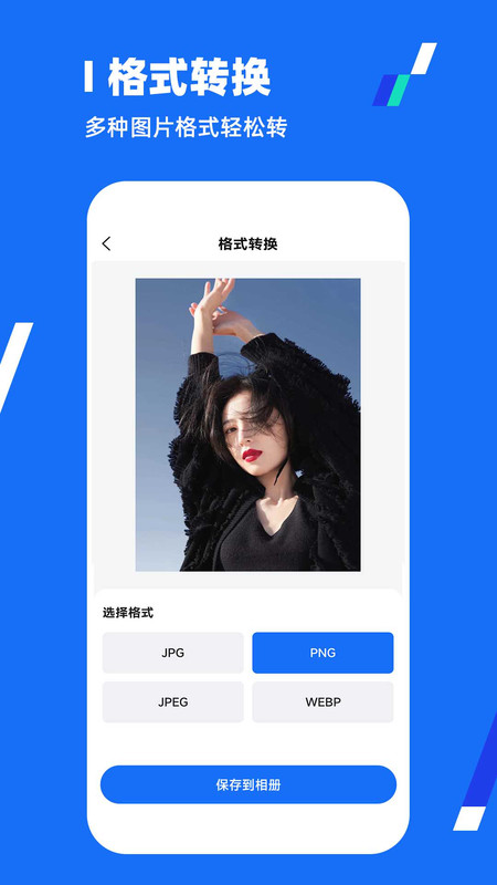 全能压缩王图3