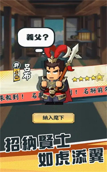热血大作战图1