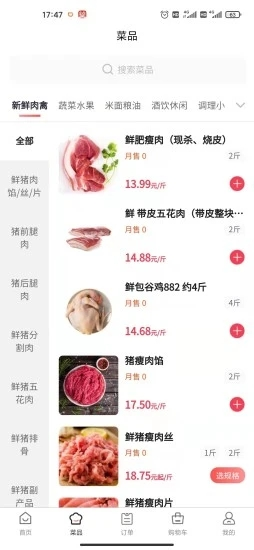 预泊优选图2