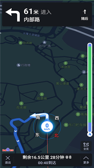 语音导航图3