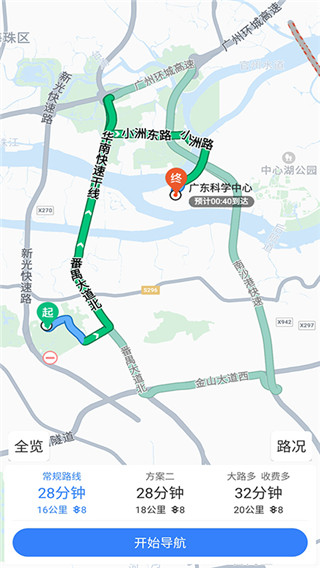 语音导航图2