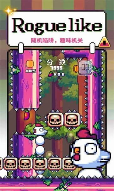 咕咕鸡向上冲图2
