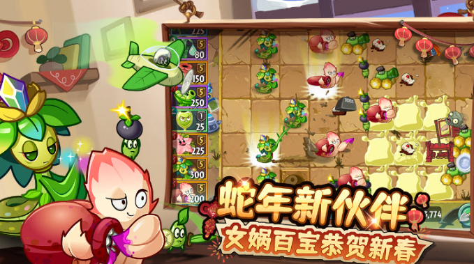 植物大战僵尸2拓维版图4