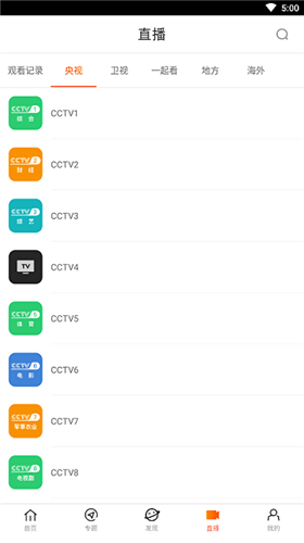 八一影院图1