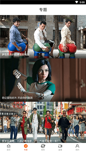 八一影院图3