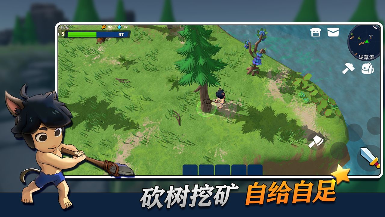 幸存者传说图2