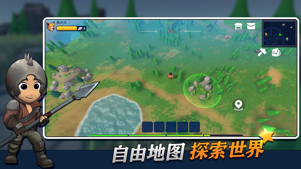 幸存者传说图1