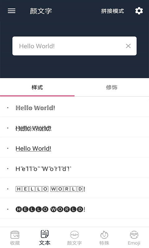 门生颜文字图2