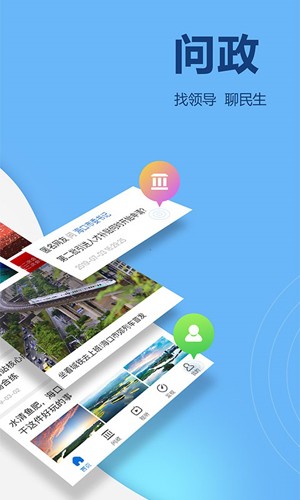 南海网图3