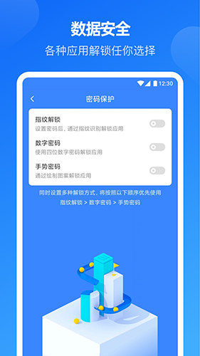 小小账本图4