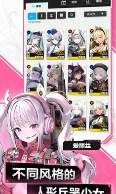 胜利女神妮姬图3