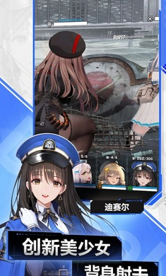 胜利女神妮姬图2