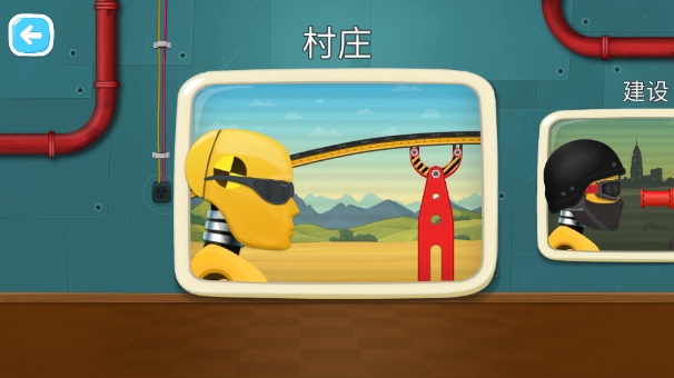 儿童跑酷赛车图3