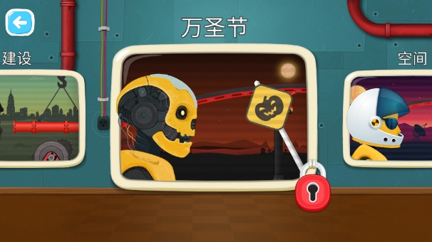 儿童跑酷赛车图2
