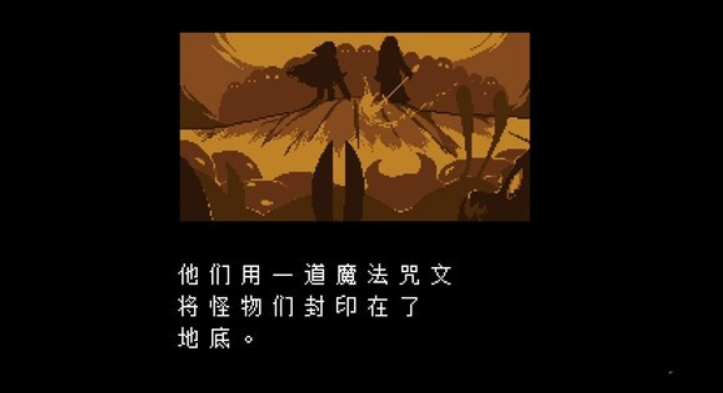 残暴之下图1