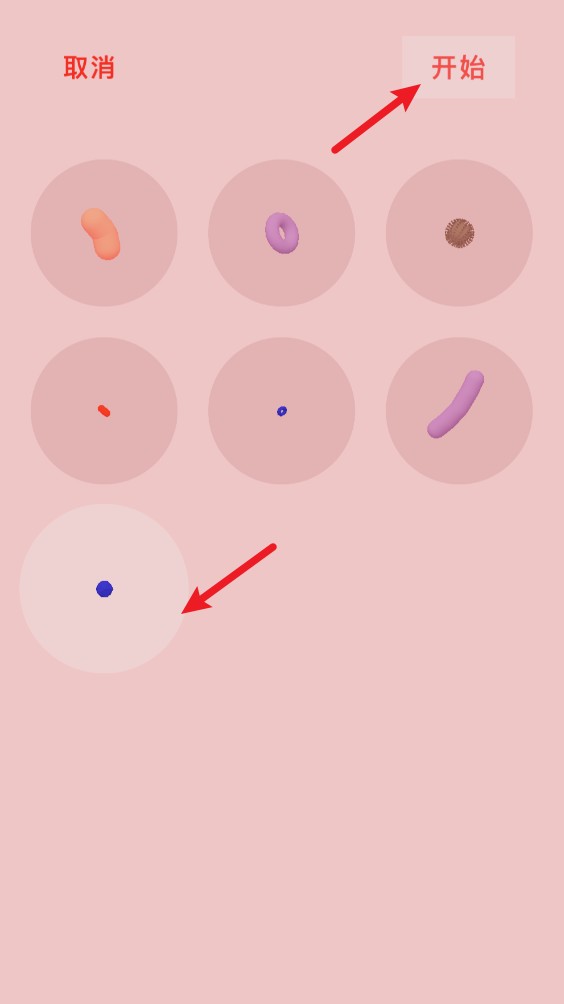 微观micro图5