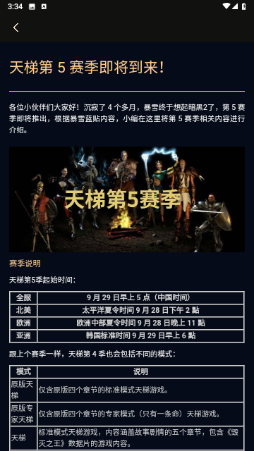暗黑核图1