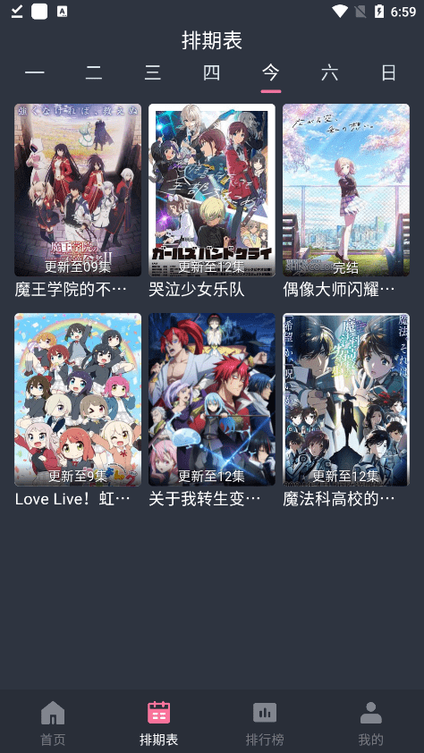 囧次元动漫图1