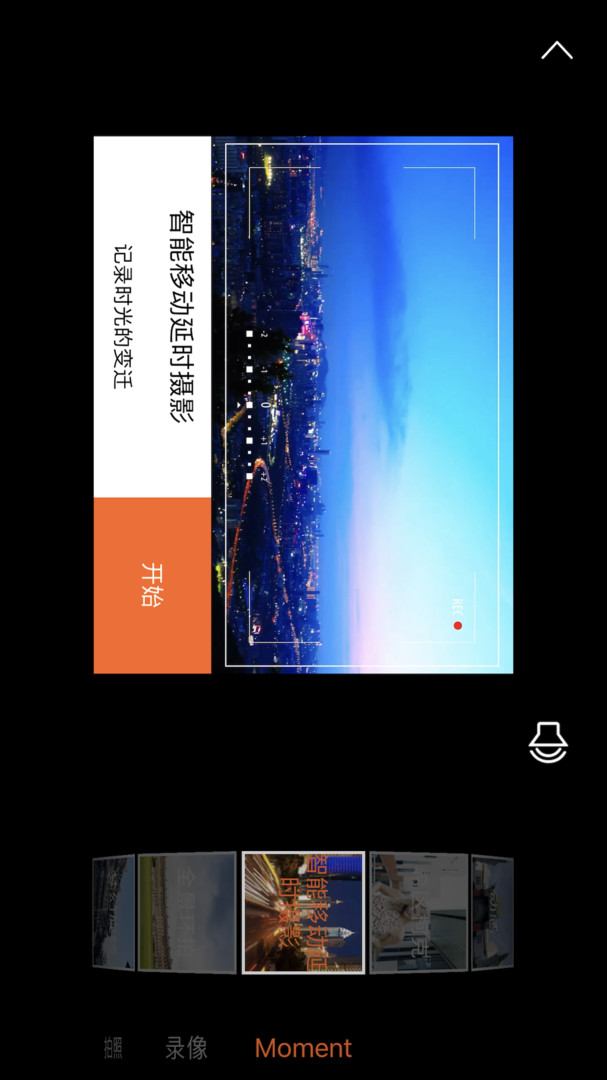 HohemJoy图1