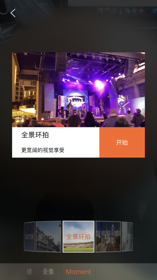 HohemJoy图3