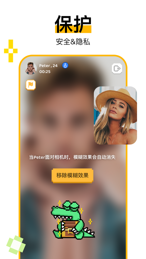 hay免费跨国聊天图4