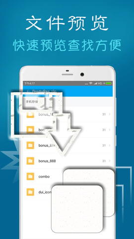 zarchiver解压器橙色版图1