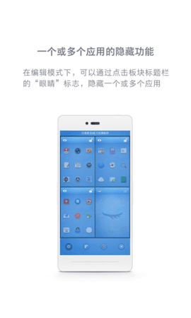 锤子桌面图1