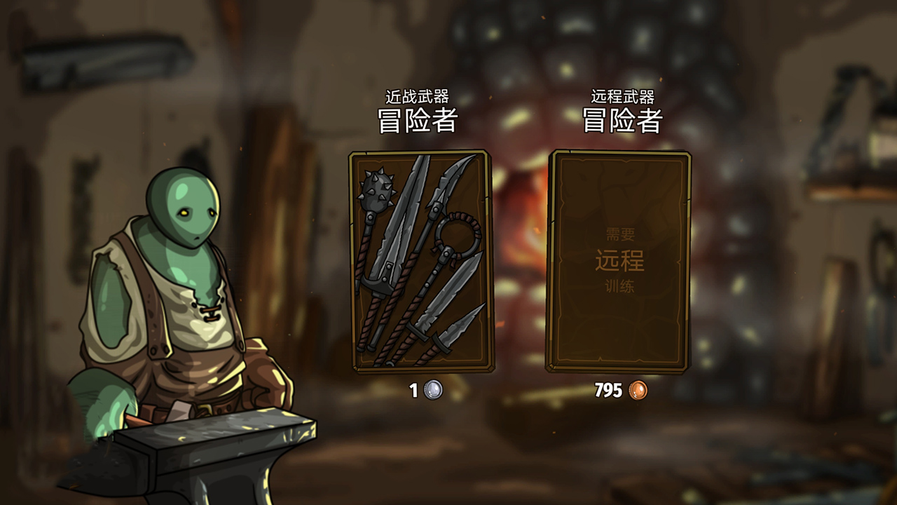 剑与魂未见图2