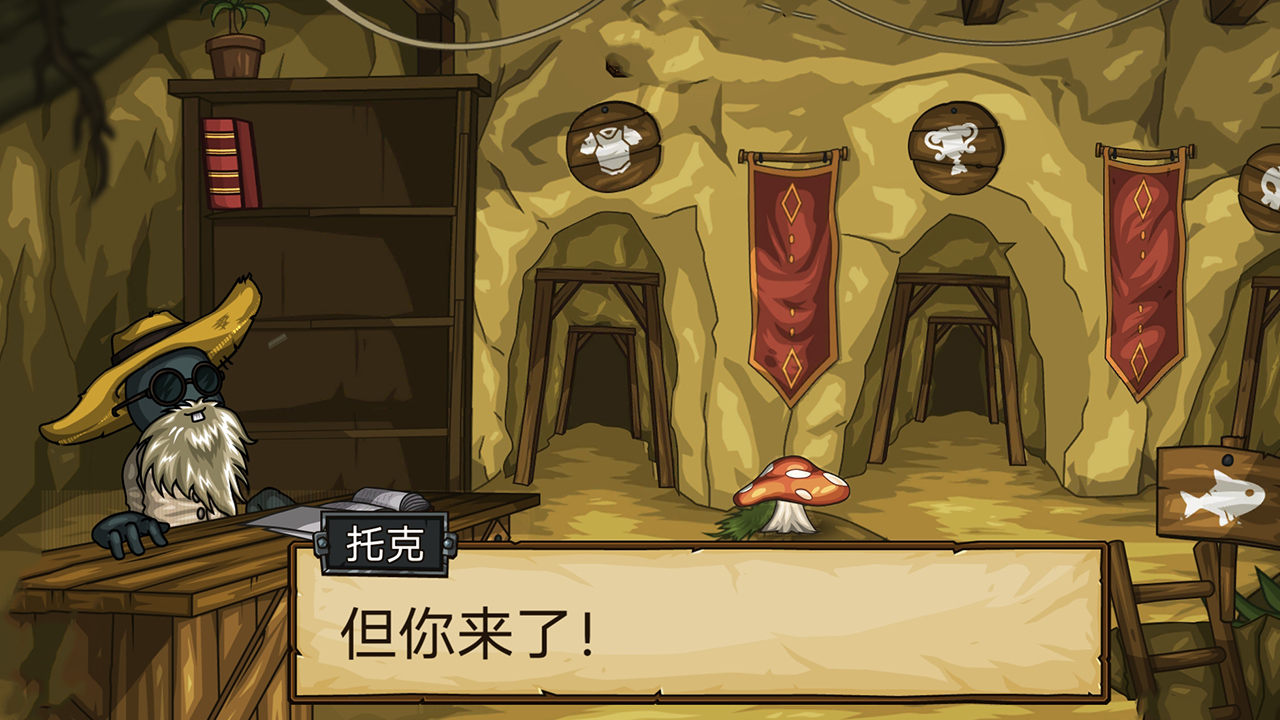 剑与魂未见图3