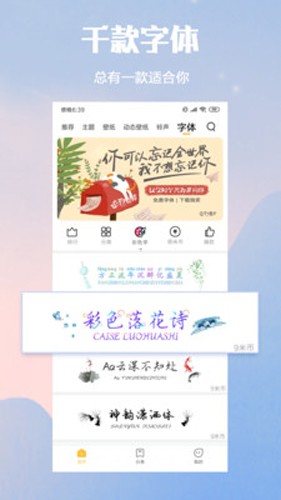 小米主题商店国际版图1