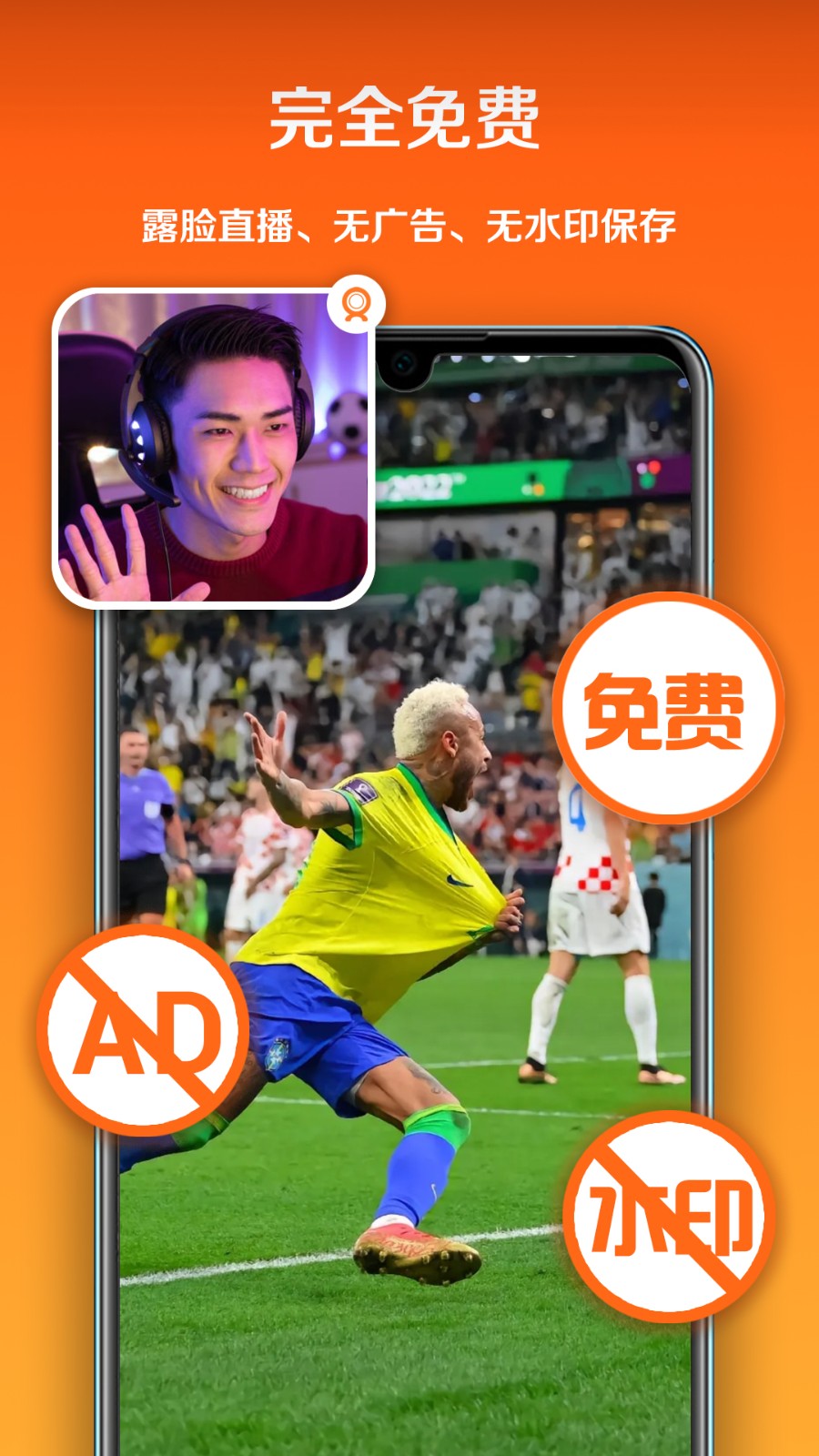 小白录屏图2
